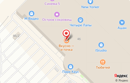 Магазин спортивного питания Kachkoff на проспекте Ямашева на карте