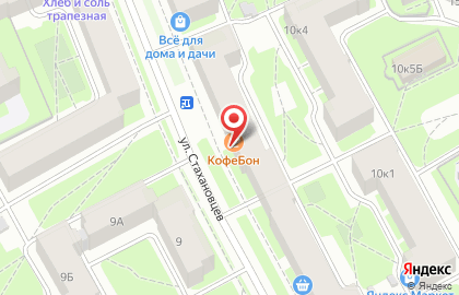 Эспрессо-бар Bon на улице Стахановцев на карте