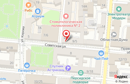 Комплимент на Советской улице на карте