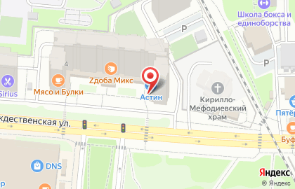 Аптека Диалог на метро Варшавская на карте