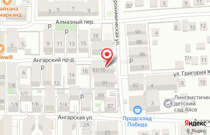 Застройщики Юга на карте