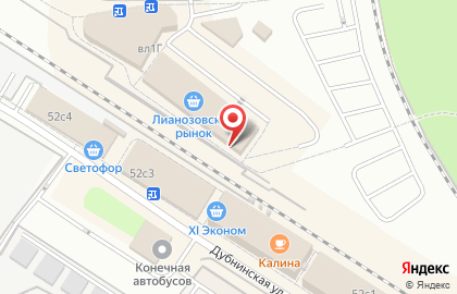 Магазин замороженных полуфабрикатов Элика в Лианозовском проезде на карте