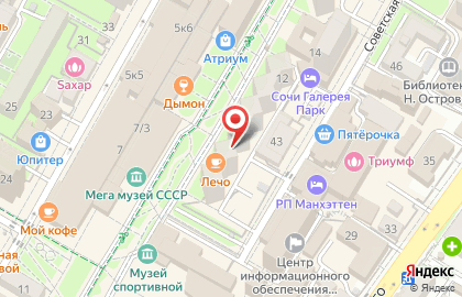 Mango Junior на карте