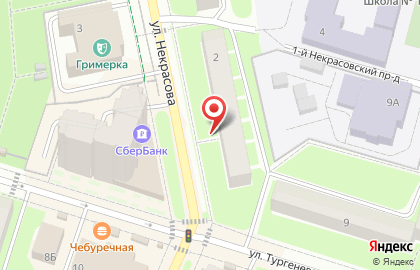 Центральная библиотека, г. Пушкино на карте