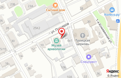 Курский государственный областной музей археологии на карте