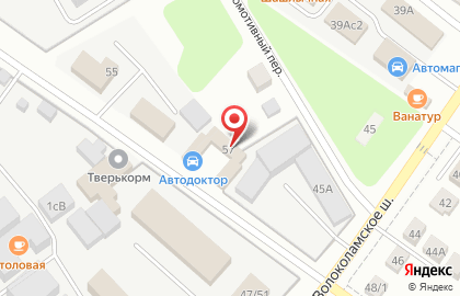 Техцентр АвтоДоктор на Бригадной улице на карте