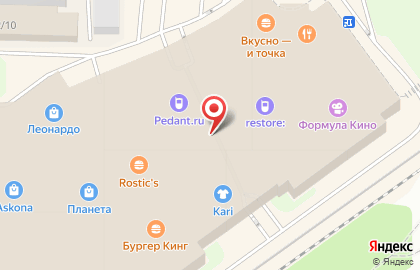 Общероссийская сеть магазинов кожгалантереи Империя Сумок на карте