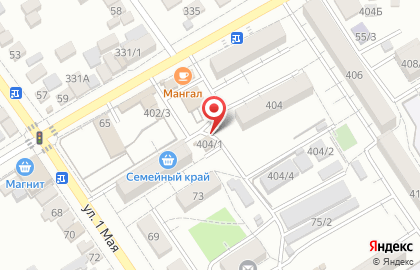Мастерская по ремонту обуви и изготовлению ключей на улице Евдокии Бершанской, 404/1 на карте