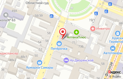 Супермаркет Пятёрочка на улице Куйбышева, 69 на карте