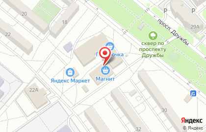 Супермаркет Магнит у дома на проспекте Дружбы на карте