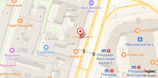 Многопрофильный медицинский центр Гармония Здоровья на Лиговском проспекте на карте