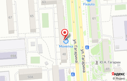 Ломбард Золотой Лев на улице Гагарина на карте