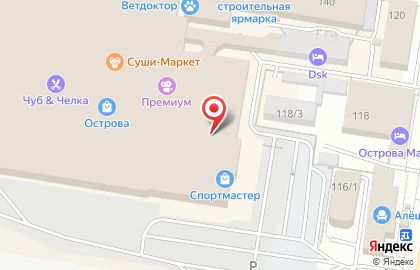 Бутик косметики и парфюмерии Л`Этуаль в Благовещенске на карте