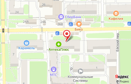 Аптека низких цен на улице Сергея Лазо, 17 на карте