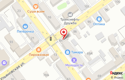 Сервисный центр Сервис+ на Ульяновской улице на карте