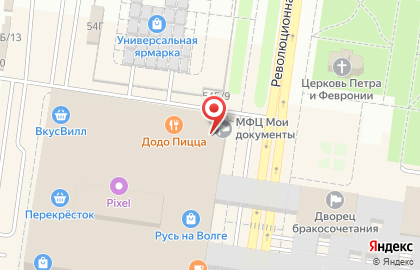 Кафе-пекарня Cinnabon на Революционной улице на карте