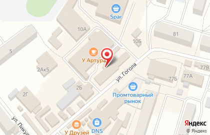Магазин цветов Юлия на улице Гоголя на карте