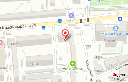 Химчистка-прачечная Мили на 2-ой Краснодарской улице на карте