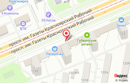 Автокредит в Свердловском районе на карте