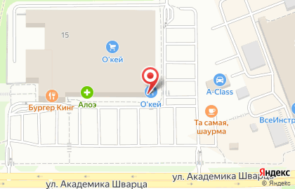 ТЦ О`кей на улице Академика Шварца на карте
