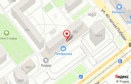СумОчки в Курчатовском районе на карте