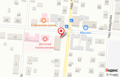 Магазин косметики и бытовой химии Магнит Косметик в переулке Чкалова на карте