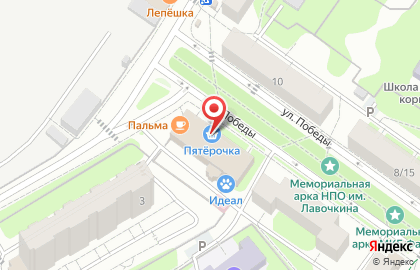 Аптека Лекарь-1 на улице Победы в Химках на карте