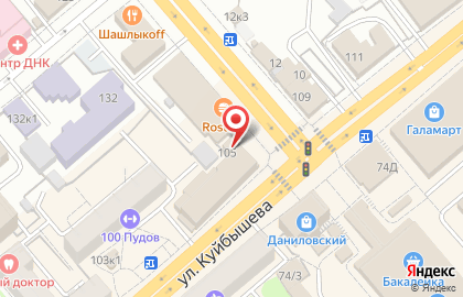 Ломбард Ваш ЛОМБАРД на улице Куйбышева на карте