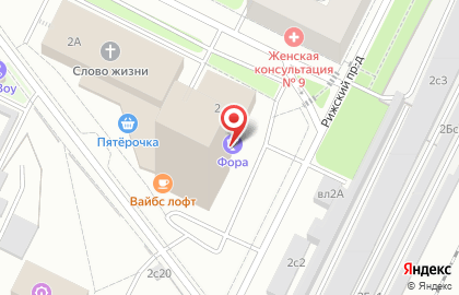 Мосгипротранс на карте