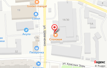 Отделение службы доставки Boxberry на улице Шевченко на карте
