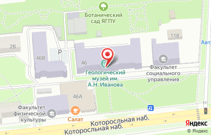 Туристическое агентство Гео-тур в Кировском районе на карте