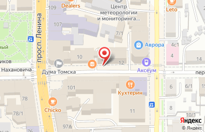 Студия Nude в Томске на карте