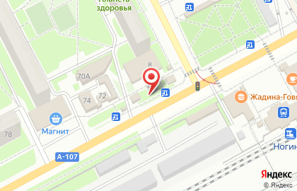 Магазин овощей и фруктов Орион на карте