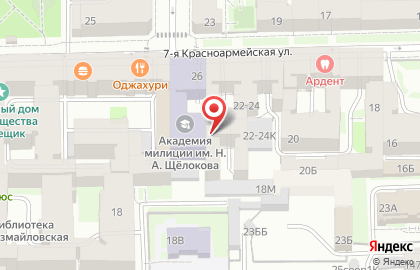 Сладости от Веронички на 7-ой Красноармейской улице на карте