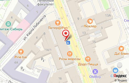 Цветочная мастерская Lavanda на улице Ленина на карте