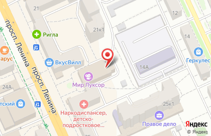 Кафе Голливуд на проспекте Ленина на карте