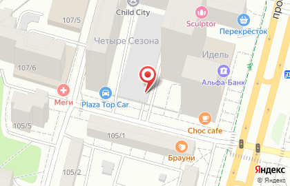 Автосалон Plaza в Орджоникидзевском районе на карте