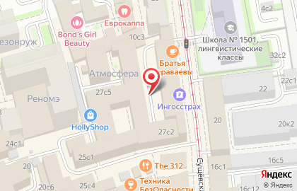 Traveler's Coffee на Сущёвской улице на карте
