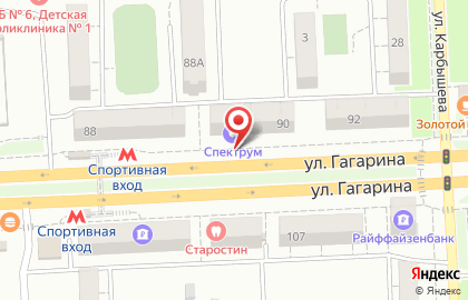Fix сервис на улице Гагарина на карте