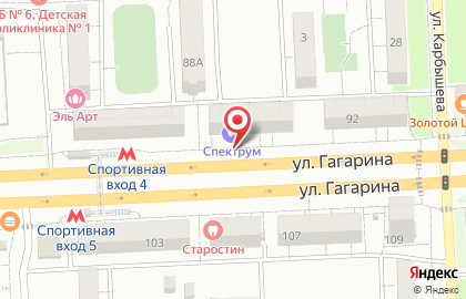 Обувной двор на улице Гагарина на карте