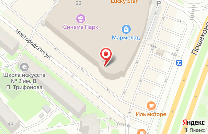 Магазин ортопедических матрасов и товаров для сна Askona на Пошехонском шоссе на карте