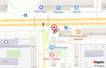 Киоск по продаже цветов на улице 9 Января на карте
