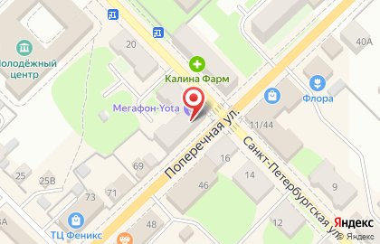 Салон связи МегаФон на Поперечной улице на карте