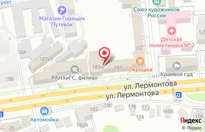 Центр дистанционного обучения и информационных технологий СКИРО ПК и ПРО на карте