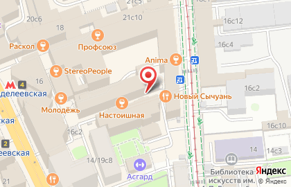 Пивной бар БирТайм на карте