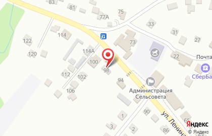 Аптека Апрель в Ставрополе на карте