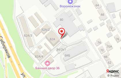 Центр кинологической службы Главное управление МВД России по Воронежской области на карте