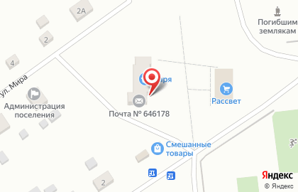 Продуктовый магазин Любинское районное потребительское общество на улице Мира на карте