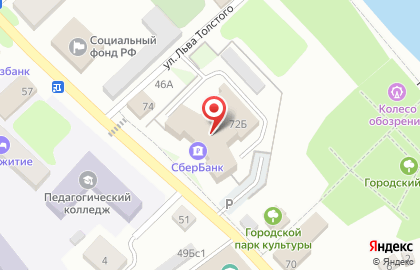 СберБанк в Барнауле на карте