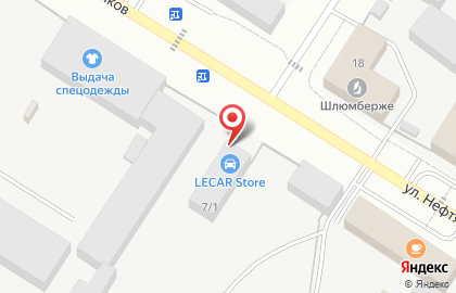Магазин автотоваров Автогалактика на улице Нефтяников на карте